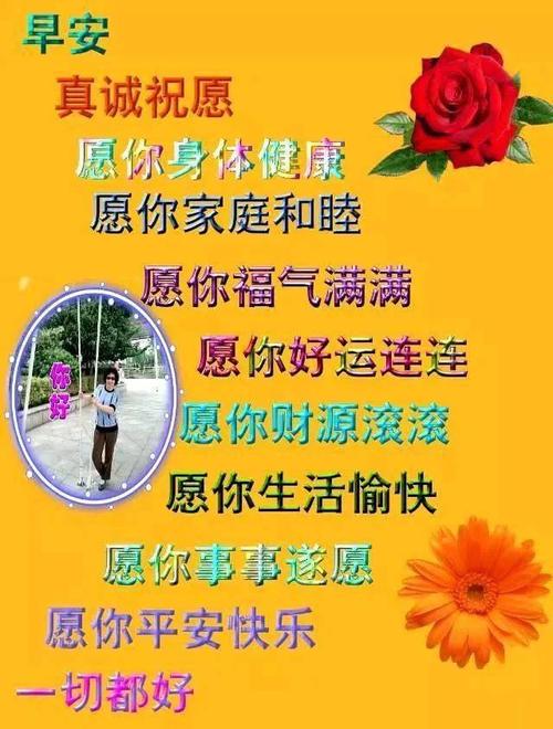 早上好表情包,感恩有你,老同学:时光不老,我们不散!