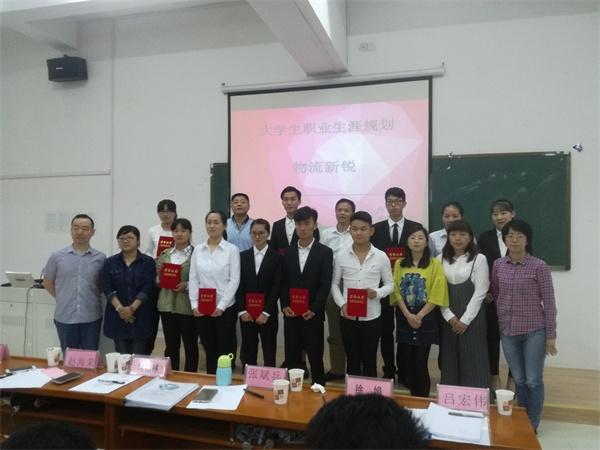 安徽经济管理学院(安徽经济管理干部学院)经济管理系.