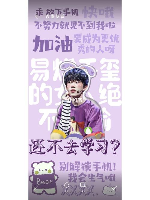 励志壁纸系列!努力去见易烊千玺_壁纸_易烊千玺未来无界_素材_壁纸