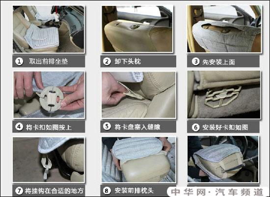 哈弗h6座套安装视频,哈弗h6专用座套安装