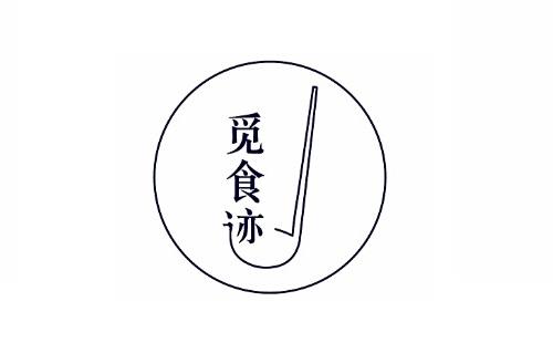 觅食迹