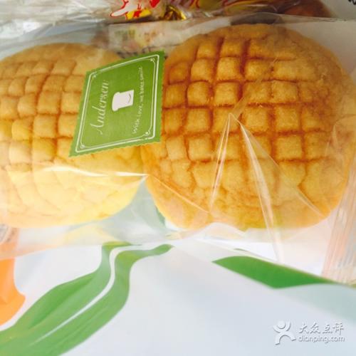 安德鲁森(小南街店)