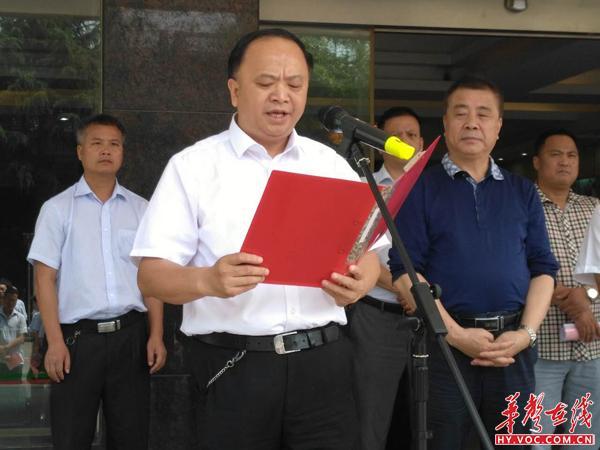 衡阳市人大副主任,衡阳市总工会谭敦龙主席创建"文明企业"签名启动