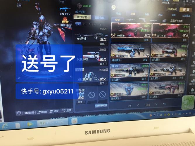 和关注, 关注继续发号,记得每天晚上来看我直播哦00 #生死狙击送号