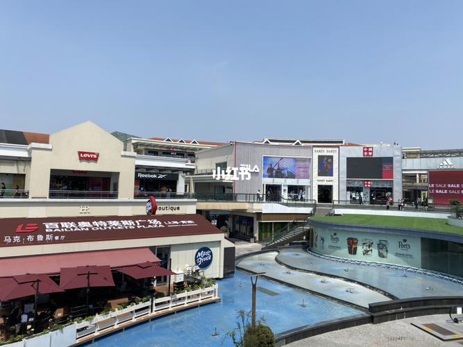 青浦奥莱_奥特莱斯_百联奥特莱斯广场自由行热门攻略