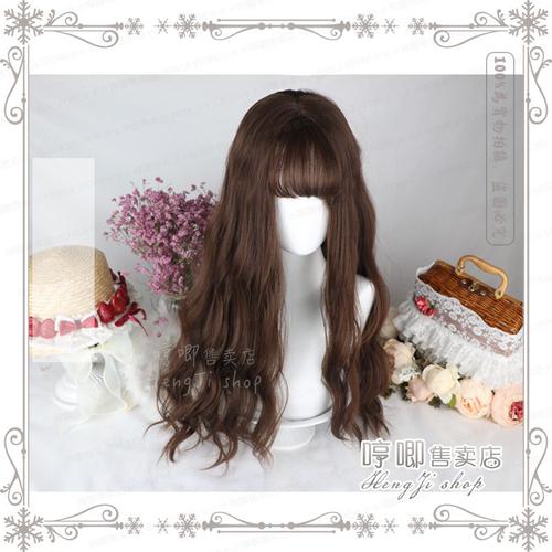 哼唧家 独家调色「木裕子」桑菊色优雅小卷发洛丽塔lolita假发