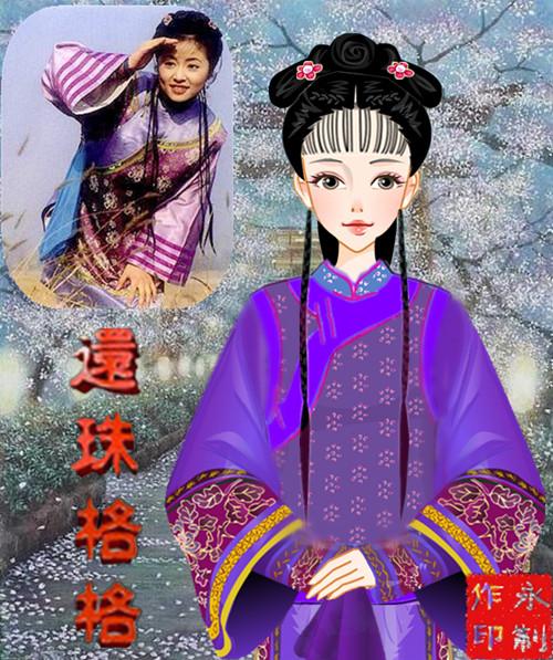 当前位置:作品欣赏   作  者:永 内  容: 还珠格格--紫薇 发布时间