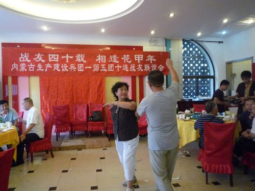 战友四十载相逢花甲年2013年内蒙兵团战友聚会纪实