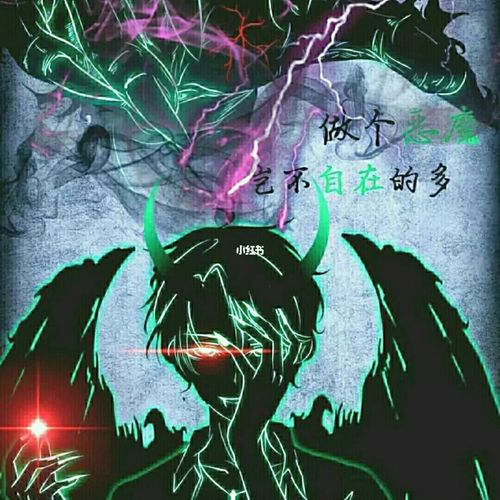 恶魔头像_素材_头像