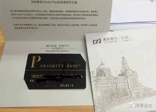 浦发银行什么信用卡值得办?