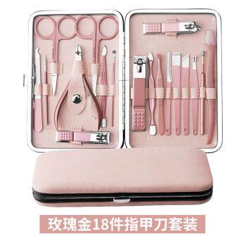 家用指甲剪德国指甲钳修脚刀甲沟修甲工具包炎指甲刀套装男士专用粉色