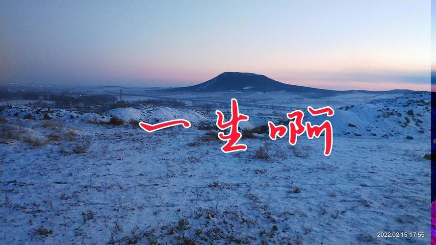 马句完整版一生啊闽南语一首经典老歌闽南语歌曲