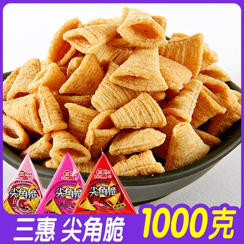热销尖角脆 零食 散装