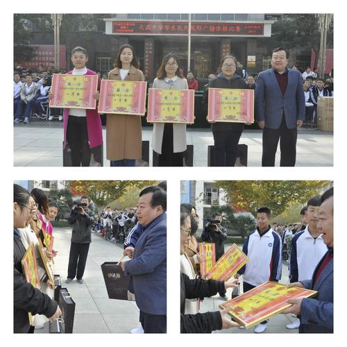 大荔中学学生队列队形广播体操比赛