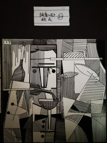 抽象形成对比构成