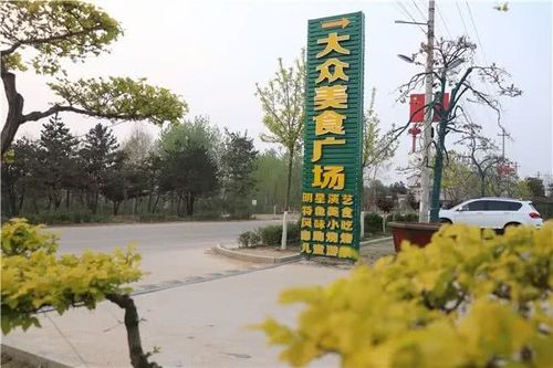 距潢川县城4公里!竟然隐藏了这样一座公园,还有夜市