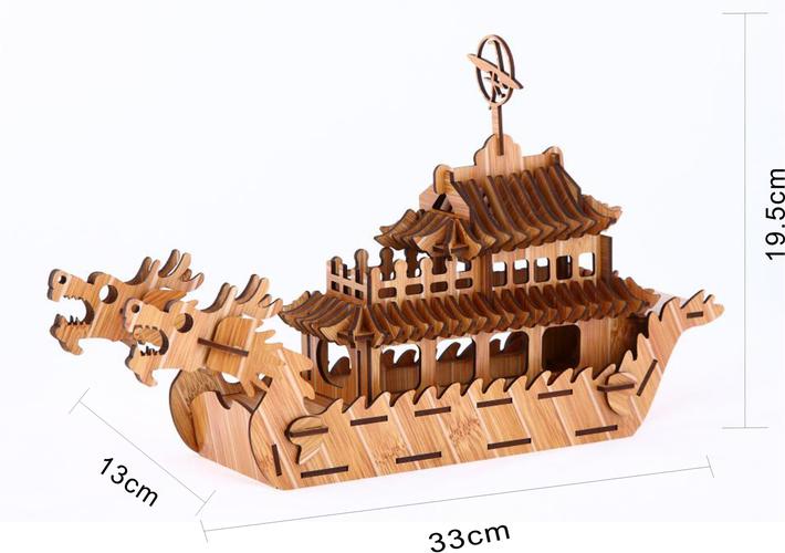儿童双龙船龙舟 拼图智慧拼装模型精致di