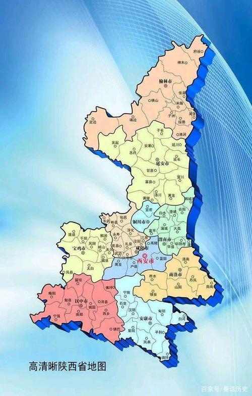 陕西行政区划调整畅想:西安咸阳合并可行,但成立直辖