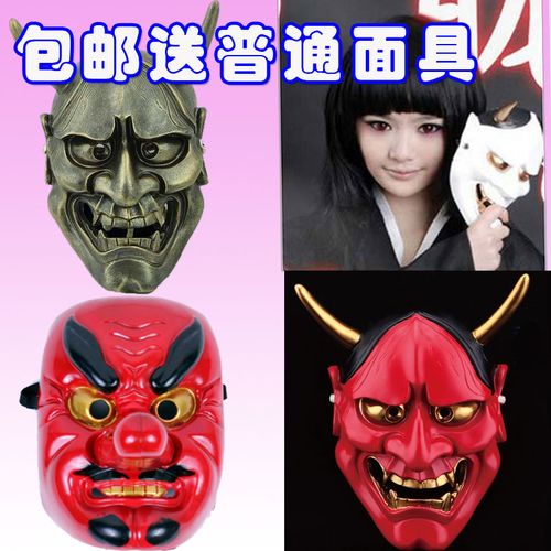 日本能剧天狗面具佛教般若日本武士动漫恐怖魔鬼全脸刺青装饰面具