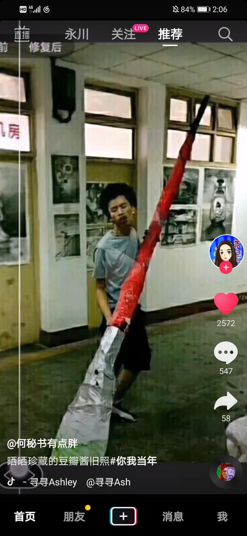 马思唯以前修复的照片有哈哈哈哈哈哈(图多慎入哦!还有以前.