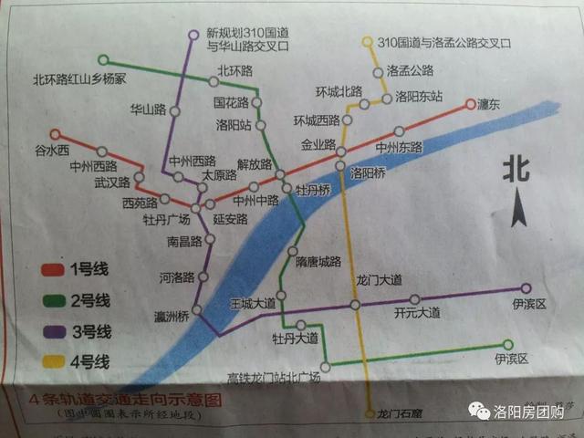 网传洛阳地铁三,四号线规划洛阳地铁3号线3号线全长31.