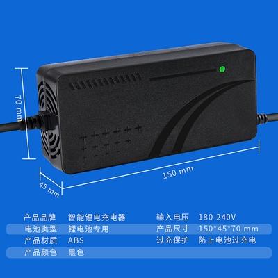 带风扇12v锂电池充电器12.6v2a3ja5a6a三元锂磷酸铁锂电池快速充