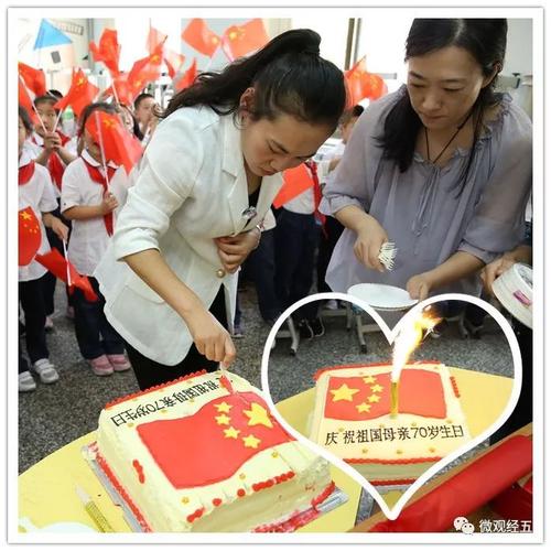 今天是你的生日济南市经五路小学二9中队国庆活动