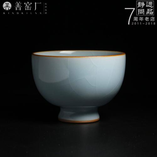 手工正品汝窑杯高足杯玉主人善款李善明汝瓷善明茶杯