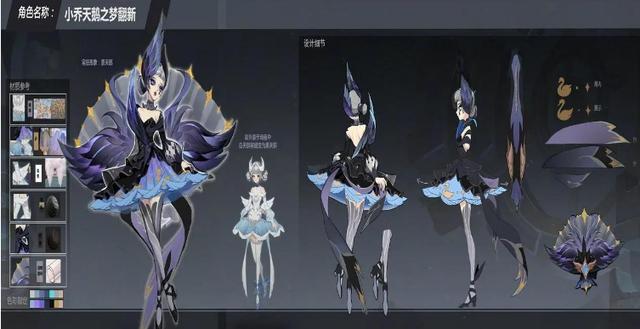 网传天鹅之梦模型