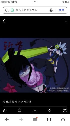 裁判球请慢用. 慕容凌雨啊呜,好好吃! 没啦! 没啦,没啦,没啦,没啦.