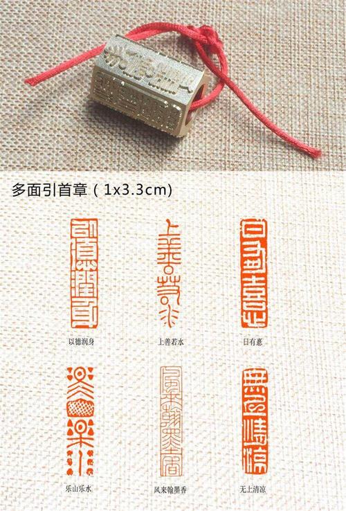 共169 件六面铜印闲章相关商品