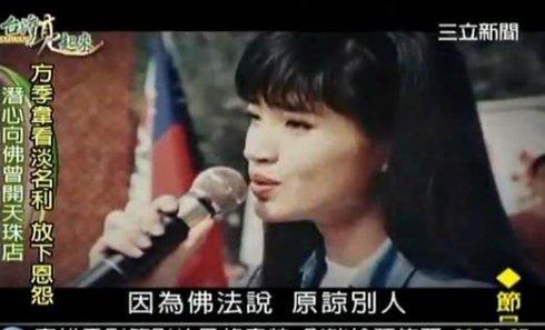 [转载]潘美辰周子寒联手打压方季惟?