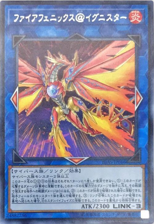 苍之神话游戏王1011igas炎凤凰火灵天星r日文日版