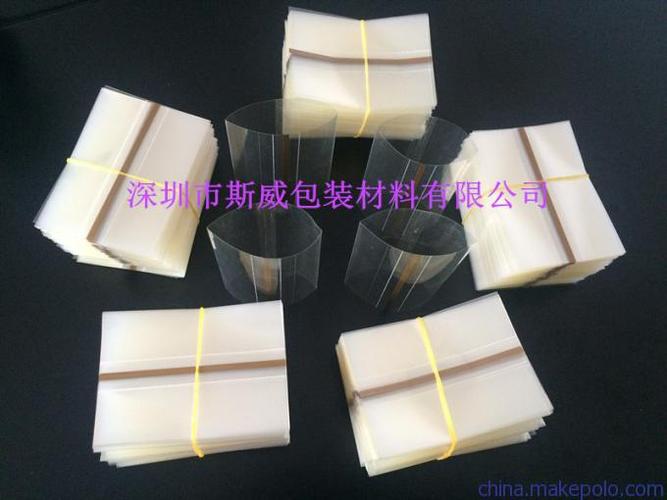 初加工材料 包装材料及容器 塑料包装材料 收缩薄膜 供应环保洋酒瓶