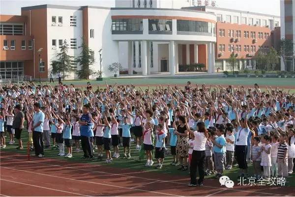 中关村二小校服
