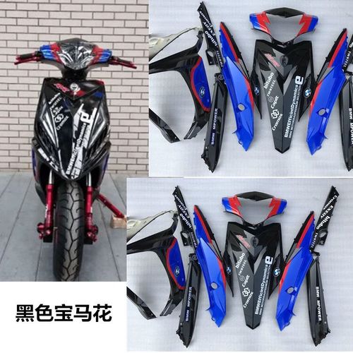 摩托车鬼火三代全套黑色bmw拉花外壳奥龙瑞鹊战速3代