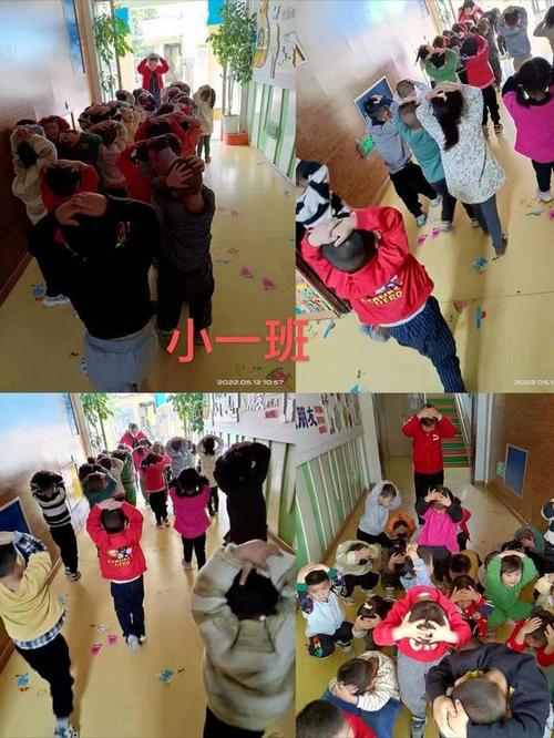新泰市青云街道晨旭幼儿园开展防震减灾演练活动
