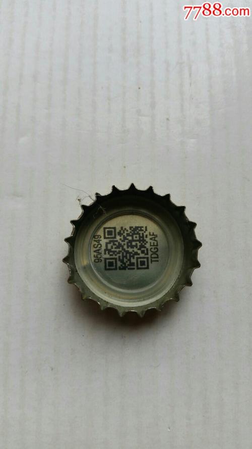 啤酒瓶盖·青岛啤酒·山东青岛