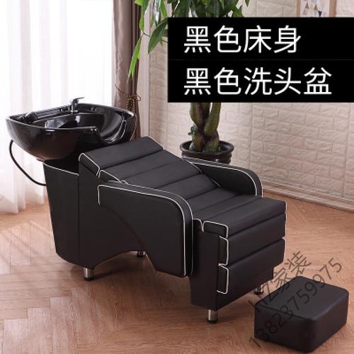 苏宁严选理发店洗头床发廊洗发床洗头椅冲水床陶瓷盆美发床冲水床美发