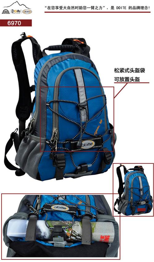 正品多伊特双肩背包自行车双肩包单车骑行双肩包带雨罩装备
