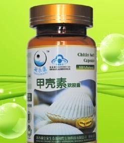 甲壳素软胶囊500mgx100粒1