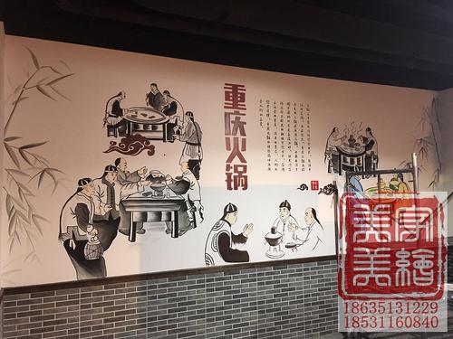 太原火锅店墙绘彩绘