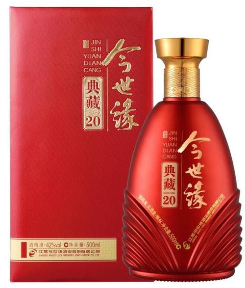 今世缘酒典藏20多少钱一瓶