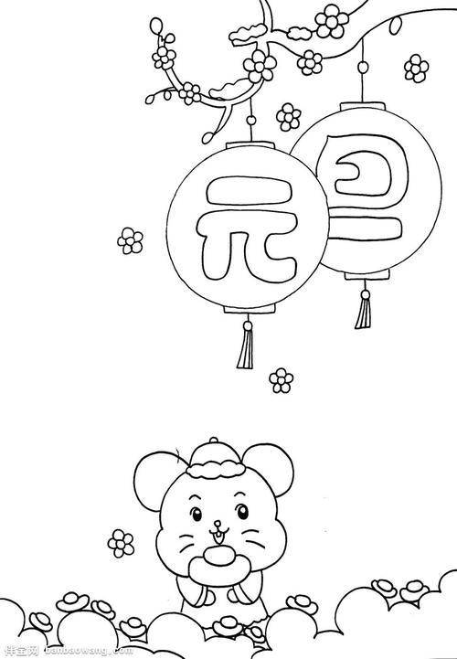 2020庆祝元旦简笔画