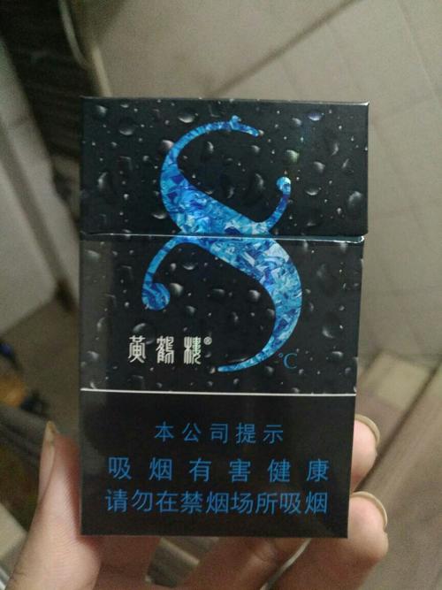 请问这是黄鹤楼那款烟,价格多少?