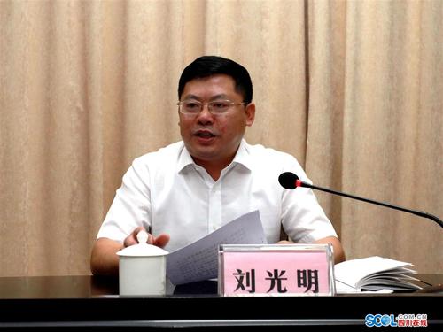 龙马潭区召开领导干部大会 刘光明任区委书记