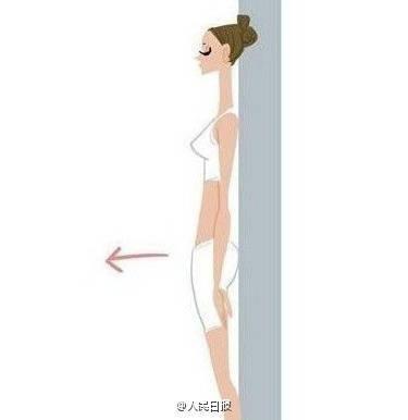 靠墙站轻松瘦】减肥也有超简单方法:夹紧臀部,把整个背部紧贴在墙壁上