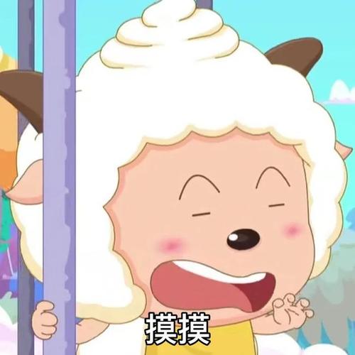 懒羊羊表情包丨国漫表情包第一辑丨0628期