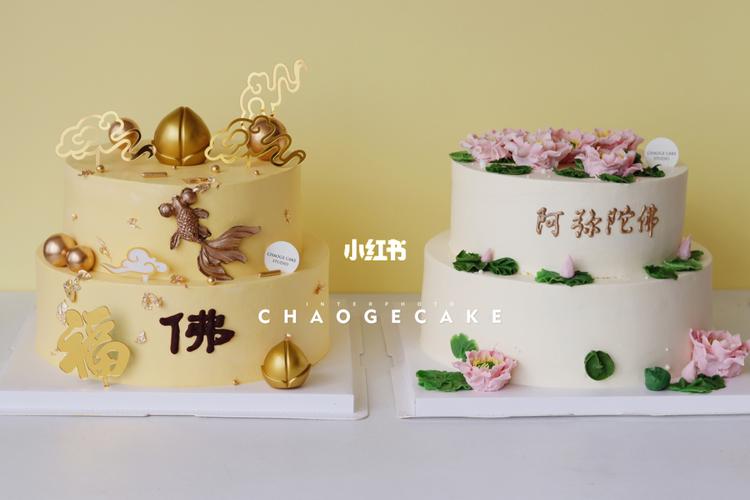 生日_生日蛋糕_生日蛋糕晒一晒_美食_美食展示_创意美食展示