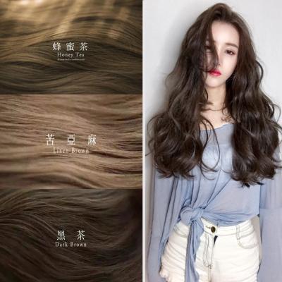 染发剂蜜茶棕